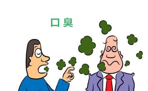 男人口臭怎么辦?4招還你清新口氣