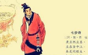 【曹植】三國曹植生平簡介故事_曹植怎么死的_曹植的洛神賦