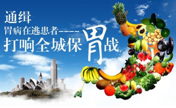 怎么做才能養胃?養胃的方法有哪些