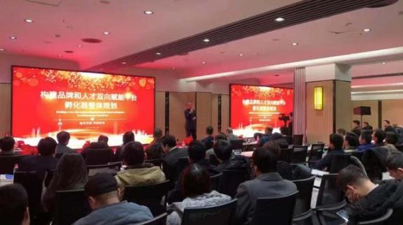 校企聯(lián)袂,金翎雁孵化器為解決學(xué)生就業(yè)難出謀劃策