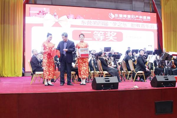 東營(yíng)博愛(ài)婦產(chǎn)醫(yī)院第四屆“孕之樂(lè)”胎教音樂(lè)會(huì)圓滿落幕！