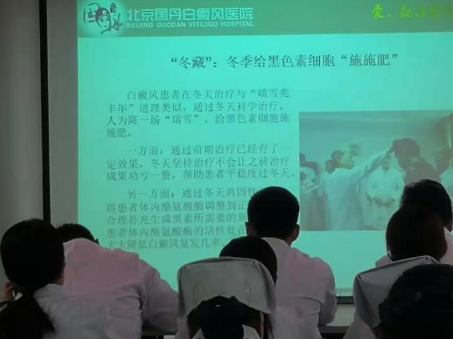 冬季白癜風(fēng)不發(fā)不治是誤區(qū)，治療白癜風(fēng)冬季勿“斷頓