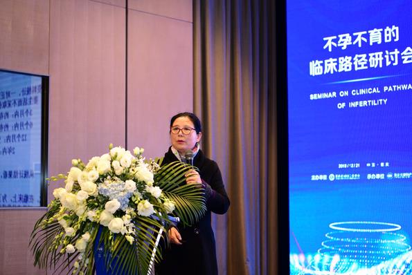熱烈慶祝重慶北部婦產(chǎn)醫(yī)院不孕不育的路徑研討會議成功召開
