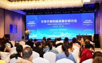 熱烈慶祝重慶北部婦產(chǎn)醫(yī)院不孕不育的路徑研討會(huì)議成功召開