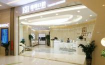 曝光武漢德韓口腔服務(wù)百姓樹立特色品牌！