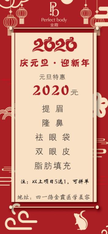 信陽金霞整形醫院怎么樣 靠譜專家放心美