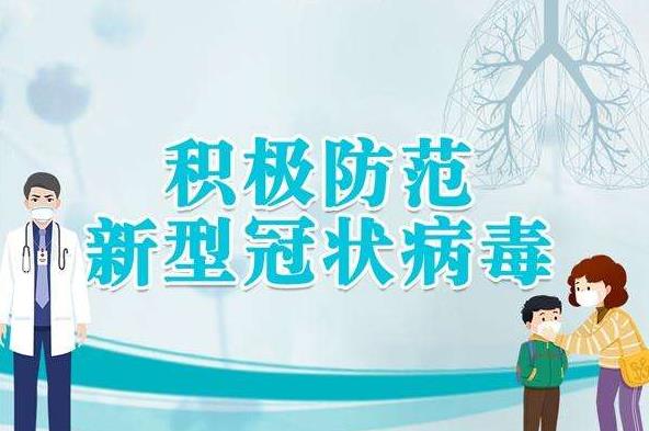 新型肺炎體外存活時間是多久 得了新型冠狀病毒是免費治療嗎1