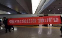 疫情持續(xù)穩(wěn)定，復工后如何預防？