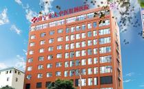 南寧東大肛腸醫院靠譜嗎 可以報新農合嗎？