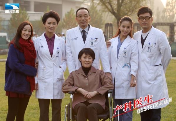 《產科醫生》湖北開播 佟麗婭王耀慶叩問生命尊嚴