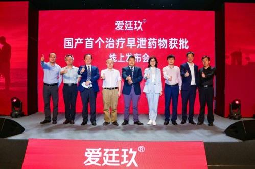 下一個(gè)男科超級(jí)品種?國(guó)產(chǎn)首個(gè)治PE藥物愛(ài)廷玖獲批