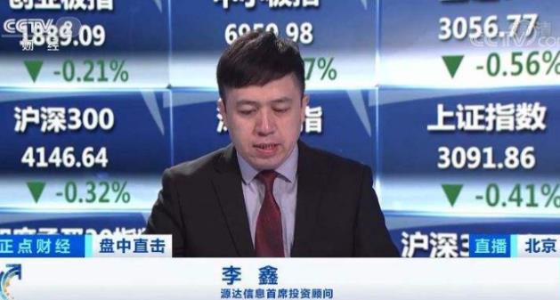 【源達投資】跟著源達李鑫學炒股 迅速撥開炒股迷霧！