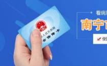 南寧哪家醫院看痔瘡好？來南寧東大肛腸醫院的三大優勢