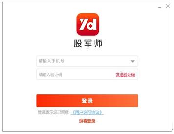 智能炒股選股軍師 專業靠譜 炒股更容易起步！