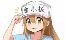 ?血小板低是怎么回事，血小板偏高平均血小板體積偏低是怎么回事